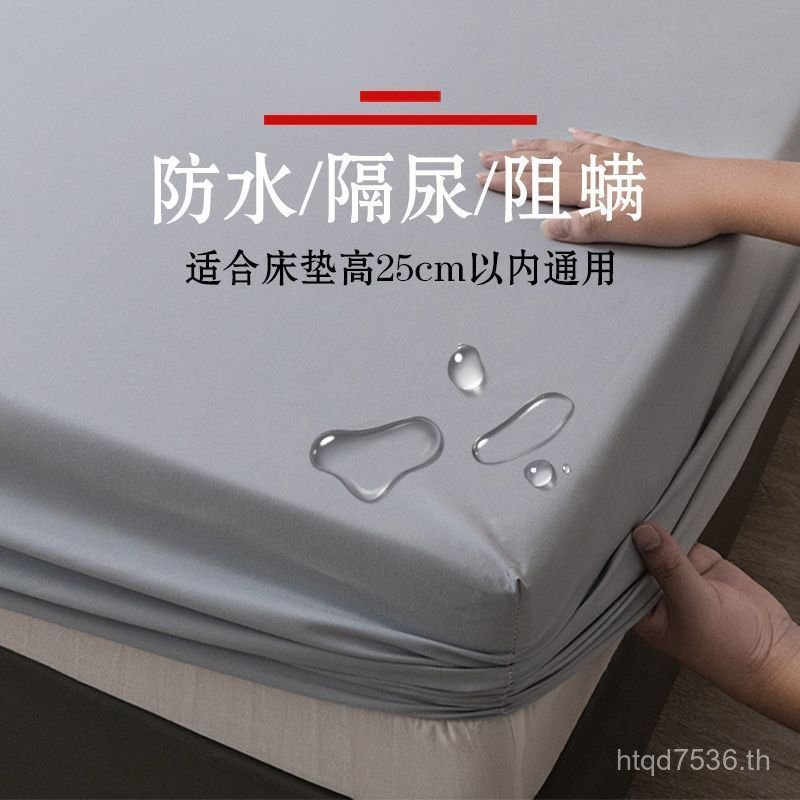 Bed-proof Cover Cover Cover Bed-vet Breathable Water-proof Cat Cover Bed-wetting Bed-wetting กันน้ํา
