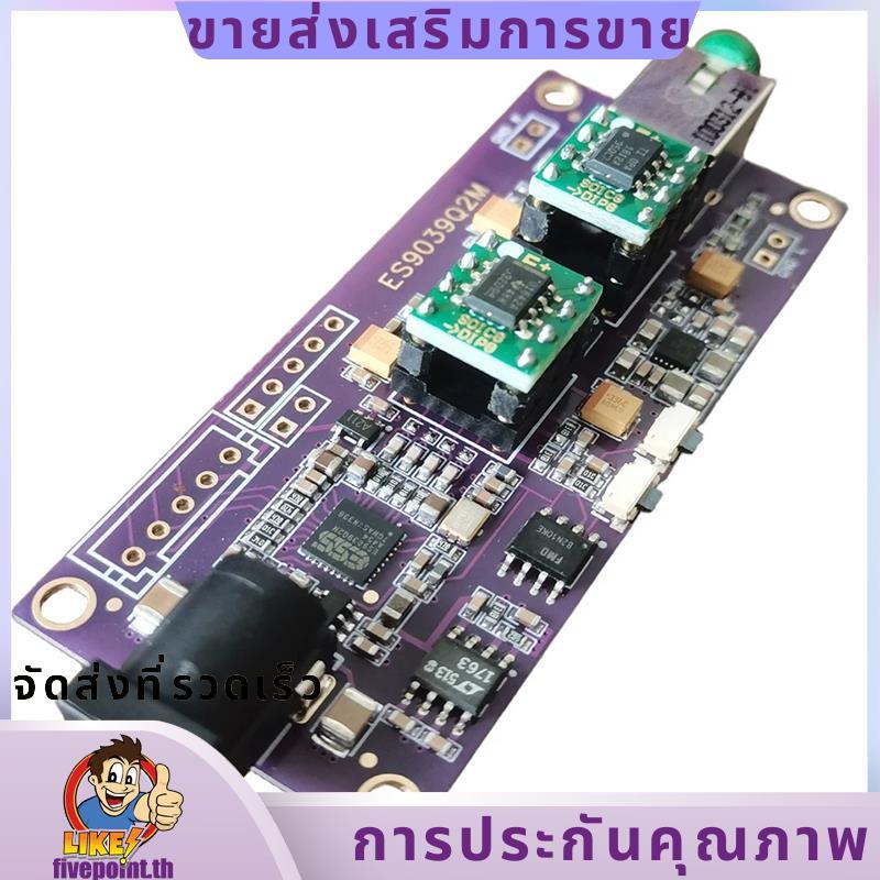 ES9039Q2M บอร์ดถอดรหัส I2S Input Asynchronous USB Module Featuring ES9039 OPA1642+ OPA1612- สามารถแบ