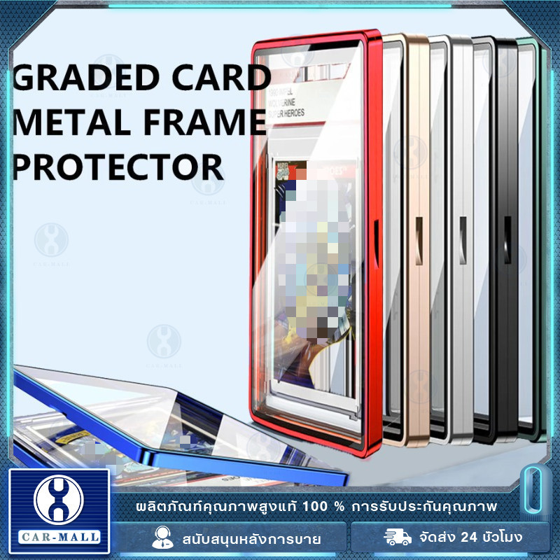 PSA/CGC Graded Cards Protector เคสแม่เหล็กอลูมิเนียมสําหรับ PSA Slats กรอบแม่เหล็ก UV Protection Slab Protection