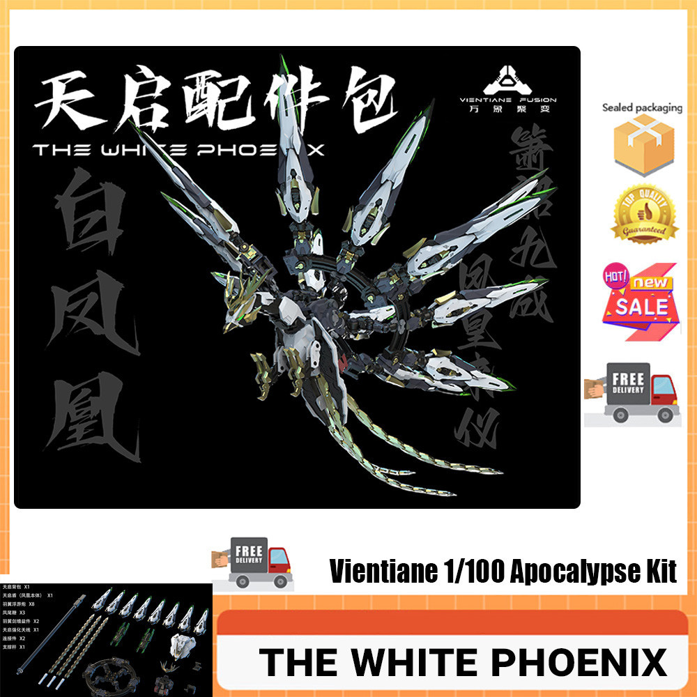 เวียงจันทน์ THE WHITE PHOENIX 1/100 รุ่น Apocalypse Accessory Bag PHOENIX Accessory Backpack Mecha Model Accessory Bag ราคา ถูกที่สุด ดีลบีเคเค รูปภาพหลัก