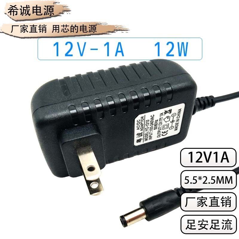 จัดส่งฟรี Tianyi Telecom Cat Optical Fiber Cat Power Adapter 12V1A Router Broadband ADSL Cat Monitor