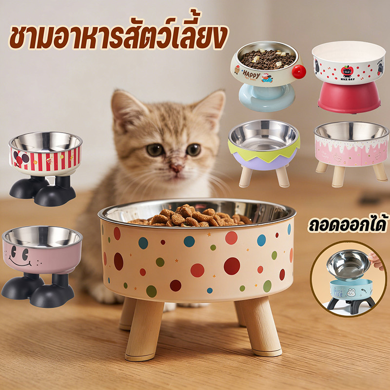 ชามอาหารแมว ชามแมว ถอดออกได้ ป้องกันการพลิกคว่ำ ขอบกันหก ล้างง่าย ด้วยสติกเกอร์น่ารัก
