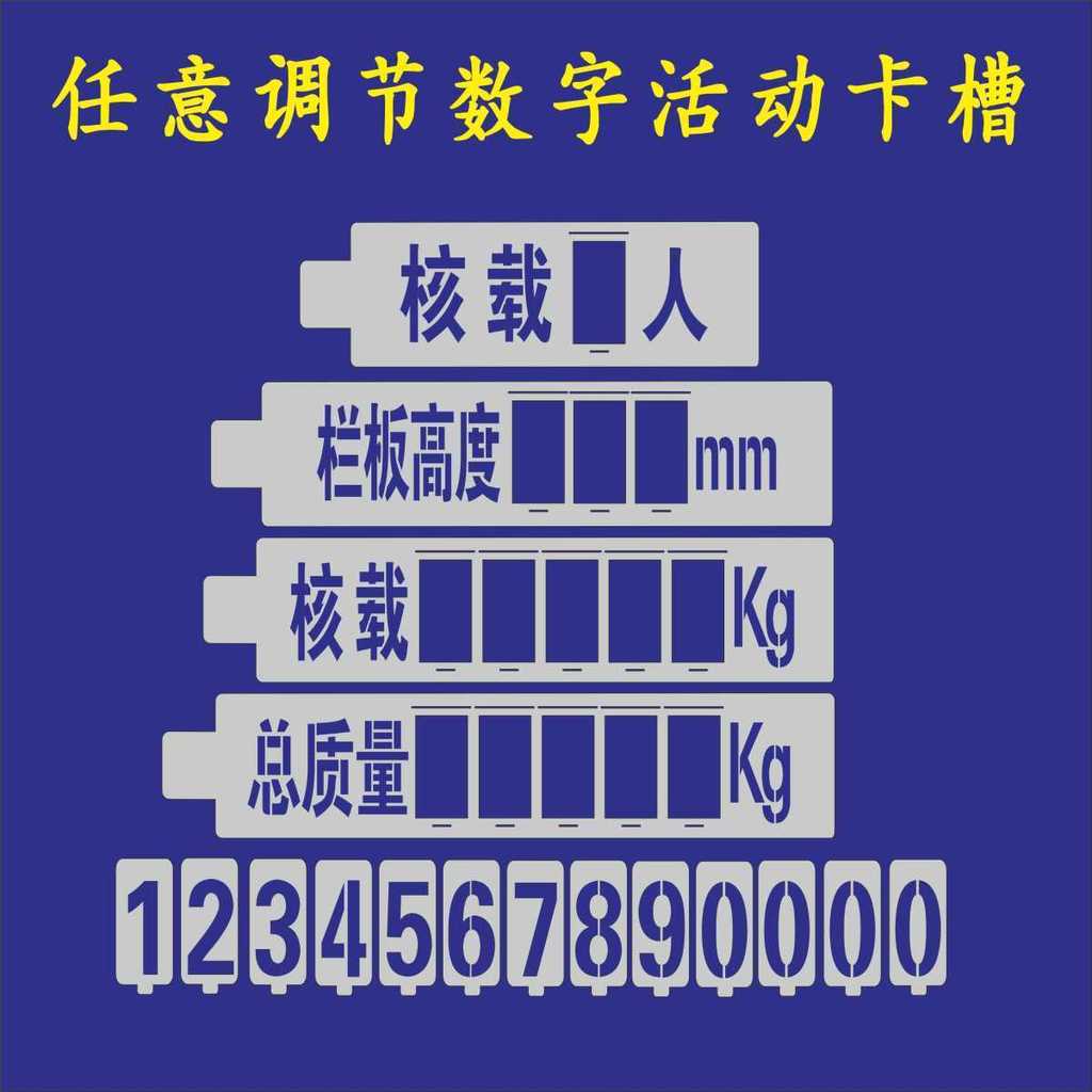 ตัวเลขกลวง0-9ชั้นกลวงช่องเสียบการ์ดสีสเปรย์คําที่สามารถเคลื่อนย้ายบัตรแม่แบบกล่องไฟเบอร์คํากลวงสเปรย