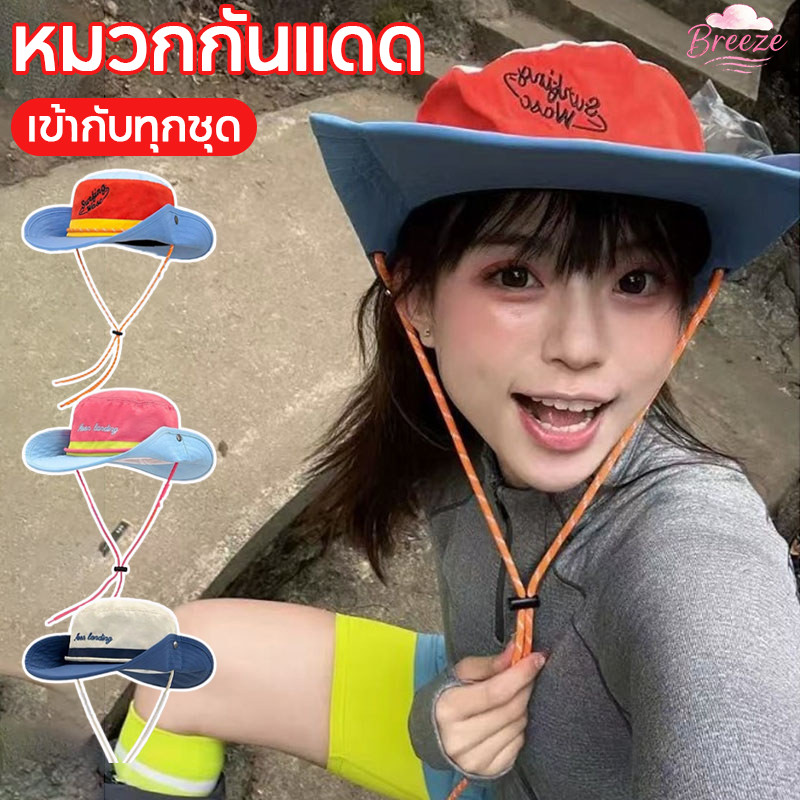 หมวกกันแดด หมวกเชลล์เกาหลี ป้องกันรังสียูวีรอบด้าน ระบายอากาศได้ดีและไม่อับชื้น ไปเที่ยวทะเลสวยปัง มองสวย วัสดุคุณภาพ