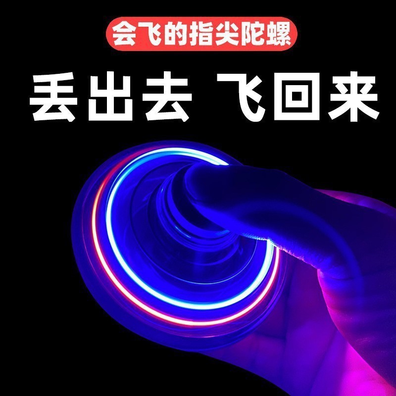 beyblade beyblade x takara tomy การเหนี่ยวนําอัจฉริยะ ufo ufo Spinning Flying Ball Luminous Cool Fly