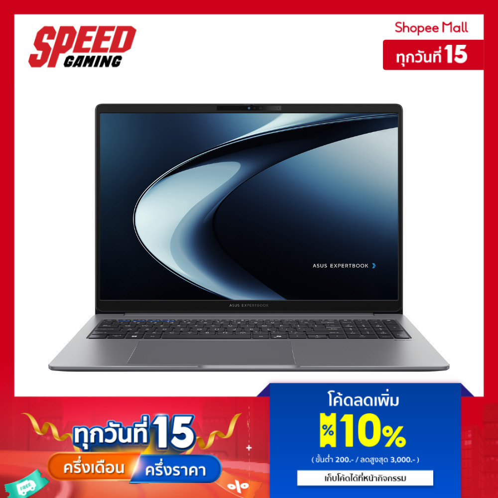 ASUS EXPERTBOOK (PM3406CKA-LY0421WS) | AMD Ryzen™ AI 5 330| NOTEBOOK (โน๊ตบุ๊ต) By Speed Gaming