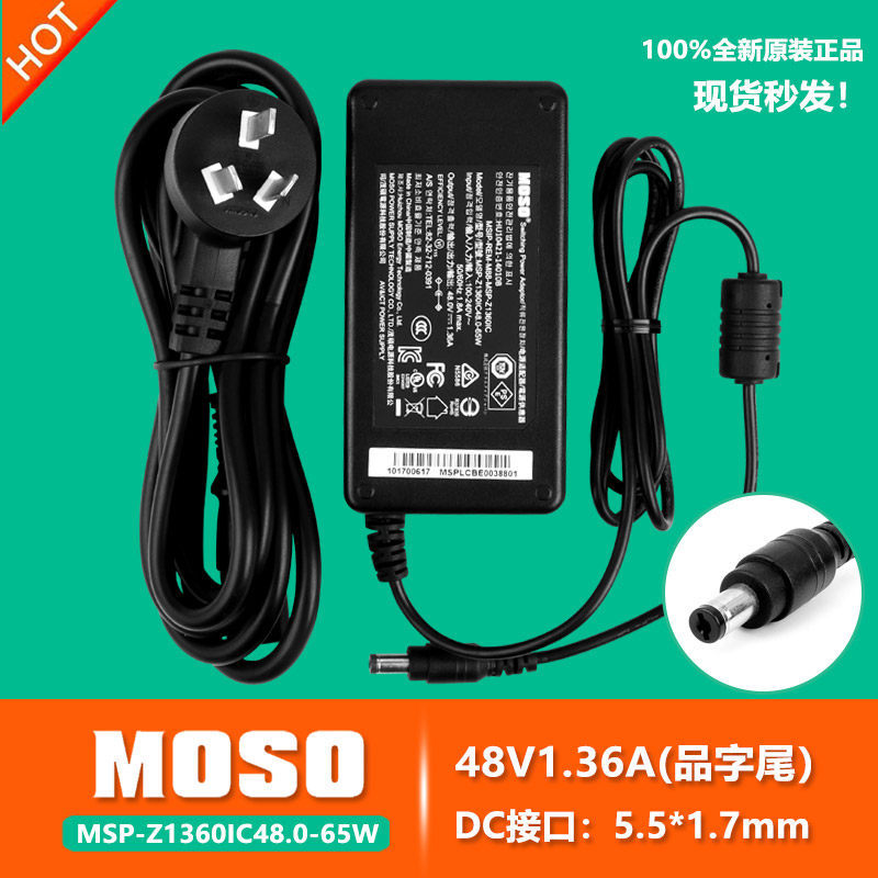 Original MOSO Moshuo 48V1.36A Hikvision POE เครื่องบันทึกวิดีโอการเฝ้าระวัง Power MSP-Z1360IC48.0-65