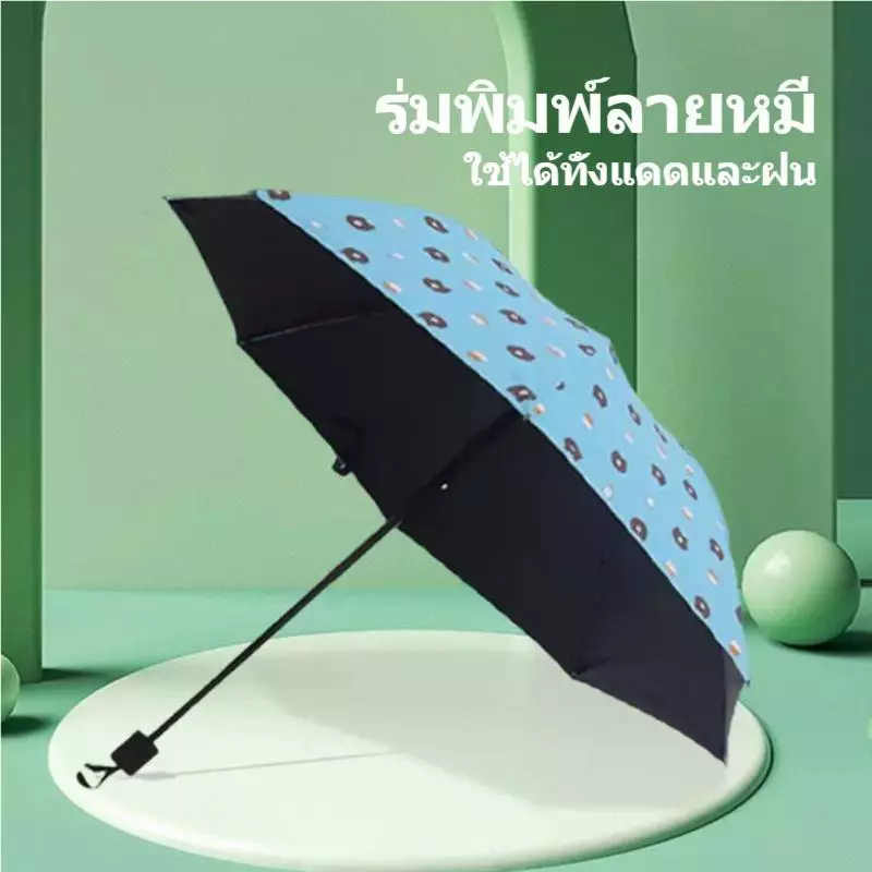 ร่มพับอัตโนมัติ กันแดดกันยูวี thumbnail 10