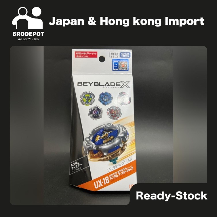 [Ready stock] Takara Tomy  UX-18 December Random Booster (tentative)