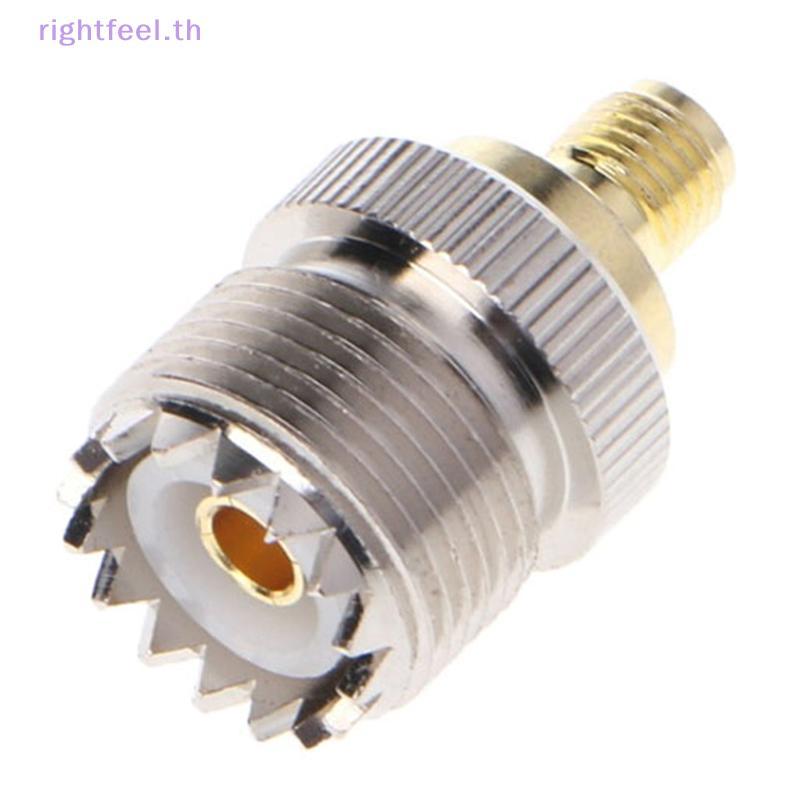 Rightfeel.th 1 PC M ประเภทหญิง SL16-K/SMA-K ถึง SO-239 PL259 หญิง RF อะแดปเตอร์เชื่อมต่อใหม่
