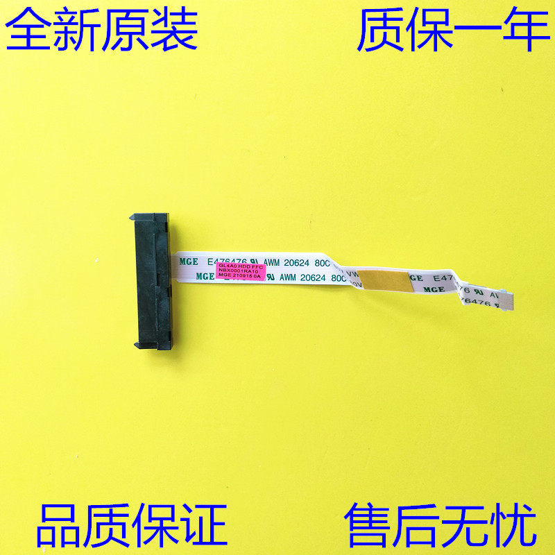 Lenovo Thinkpad E14 L14 E15 L15 Gen1 Hard Disk Cable Hard Disk Interface Cable 5C10Z23836