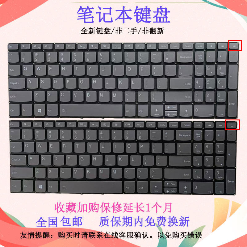 เหมาะสําหรับ Lenovo E53-80 V130-15AST 300S-15 S340-15 2019 แป้นพิมพ์แล็ปท็อป