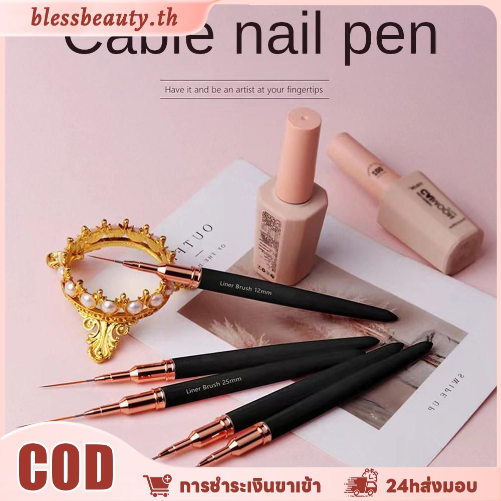 French Stripe Nail Art Liner Brush Set 3D Tips Line Stripes DIY Drawing Pen UV Gel Brushed Pen Nails