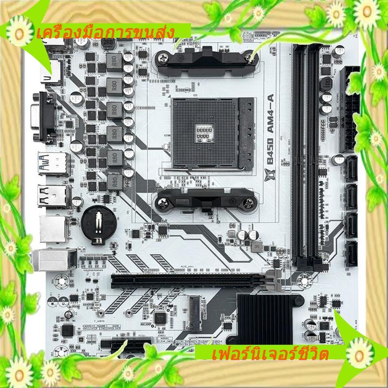 I5-สําหรับ MACHINIST B450 เมนบอร์ดรองรับ Ryzen 5500 5600 5600G CPU Dual-Channel DDR4 หน่วยความจํา AM