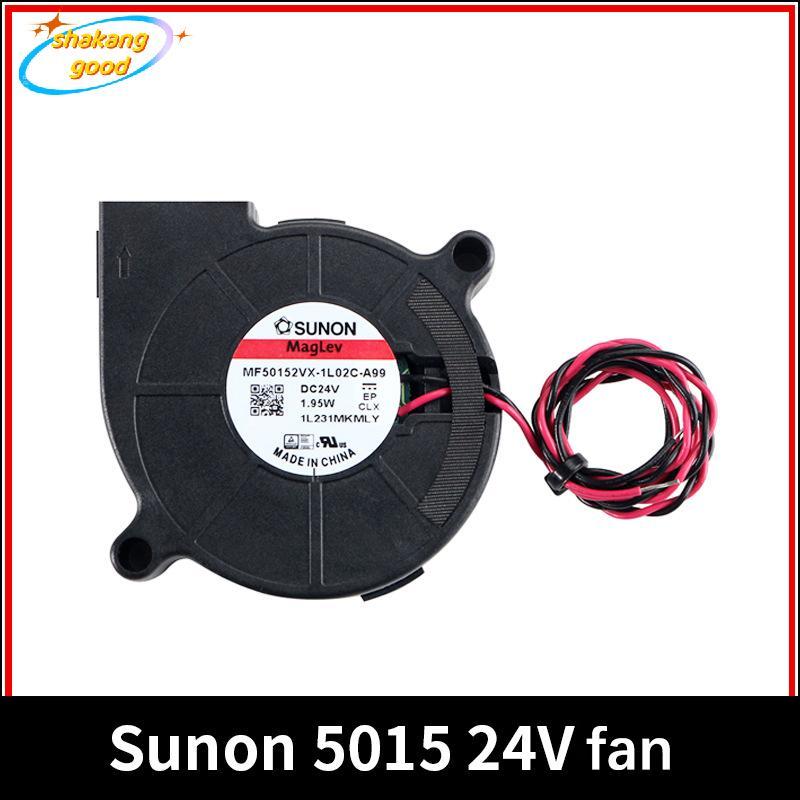 SKTH Sunon 3D เครื่องพิมพ์พัดลม 5015 24V 0.41A แบริ่งคู่พัดลมแรงเหวี่ยง DC Cooling Turbo พัดลม 5015S