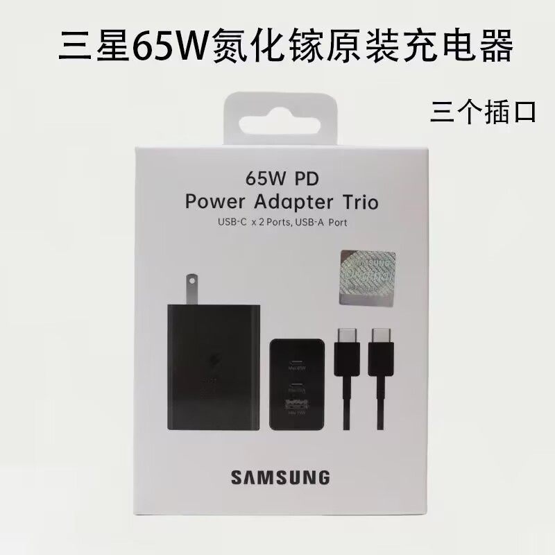 เหมาะสําหรับเครื่องชาร์จ Samsung 65W s25 Ultra S25+การชาร์จที่รวดเร็วเป็นพิเศษ 2.0 Gallium Nitride s22Ultra S23Ultra S24Ultra แท็บเล็ต TAB S8 Fast หัวชาร์จสายเคเบิลข้อมูล