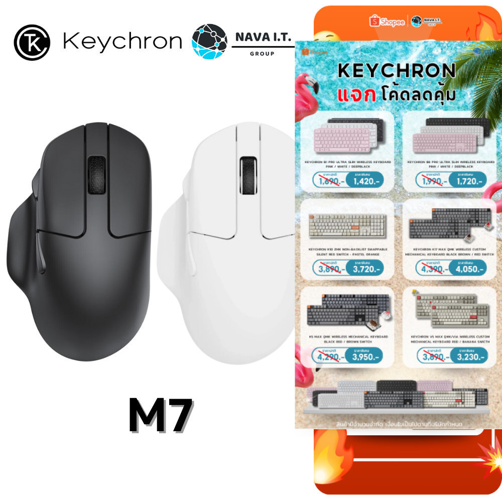 🛵มีส่งด่วน💨KEYCHRON M7 WIRELESS OPTICAL MOUSE เมาส์ไร้สาย เมาส์เกมมิ่ง รับประกัน 1 ปี