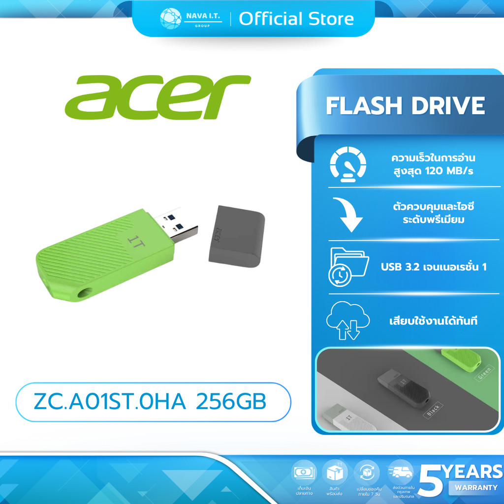 (มีส่งด่วน) ACER FLASH DRIVE UP300 256GB USB3.2 GREEN (ZC.A01ST.0HA) 5Y.