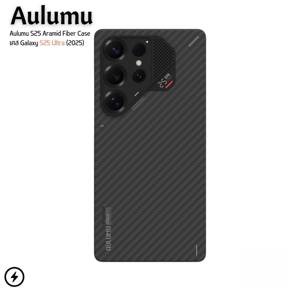 Aulumu S25 Aramid Fiber Case เคส Galaxy S25 Ultra วัสดุ Aramid Fiber แข็งแรง ป้องกันรอยขีดข่วนได้ดี