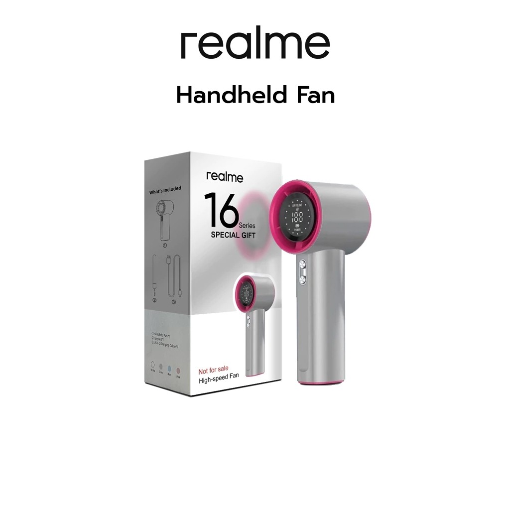 realme 16 Series Gift Box (Handheld Fan) พัดลมมือถือ สำหรับแถม realme 16 Sereis เท่านั้น