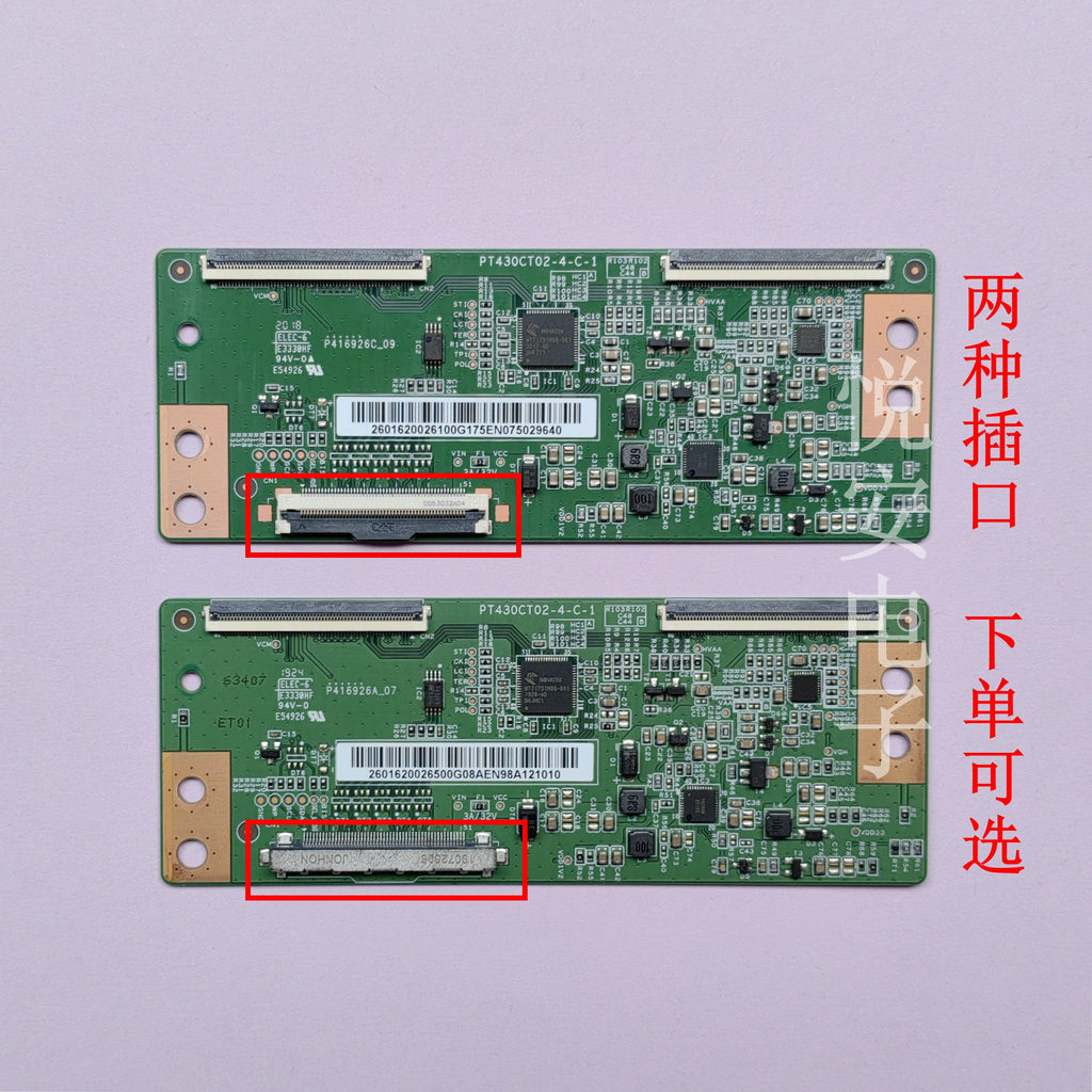 ต้นฉบับ 143 ซม. Logic Board PT430CT02-4-C-1 พร้อมสต็อกเหมาะสําหรับทุกชนิดของอุปกรณ์เสริมทีวีแบรนด์