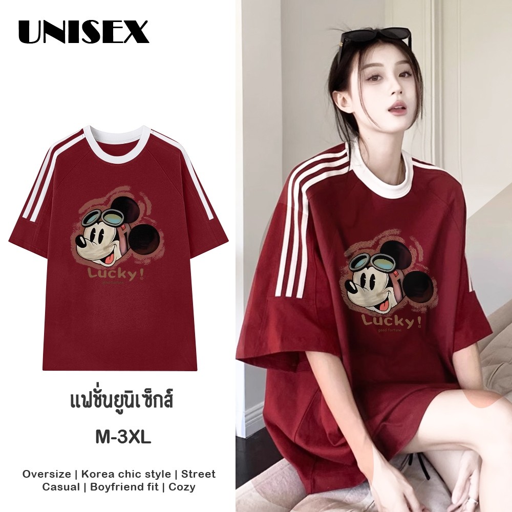 โจมตีเร็วจากคลังบางกอก! (จัดส่ง 24 ชม.) เสื้อยืดแขนสั้นลายพิมพ์ ดีไซน์ Unisex ใส่แล้วสดใส