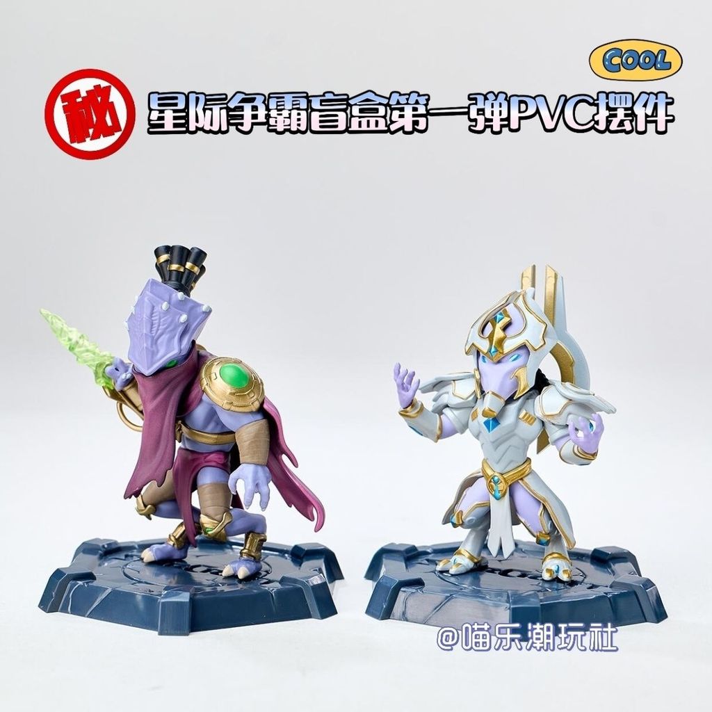 Blizzard Blizzard Star Hegemony Series Box Egg เกมแรกรูป Mystery Box Boy Gift
