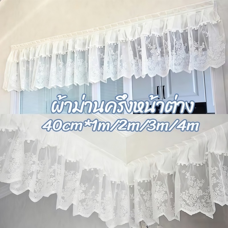 【ผ้าม่านครึ่งหน้าต่าง】 สไตล์ยุโรปดอกไม้ครึ่งผ้าม่าน ผ้าม่านห้องนอน ประเภทป้องกันฝุ่น ห้องครัว ห้องนั่งเล่