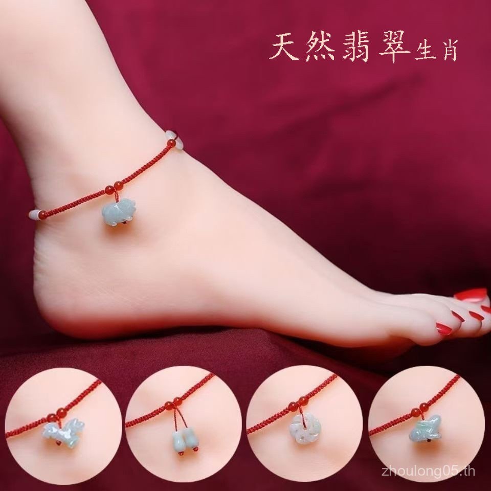 my New women's anklet with red string, handmade woven anklet, red string anklet for the zodiac year,