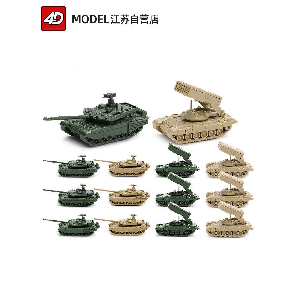 4D ประกอบรุ่น 1/144 รัสเซีย T-90MS ถัง TOS-1A Warm Pressure Bullet Heavy-Duty Rocket Launcher ชายของ