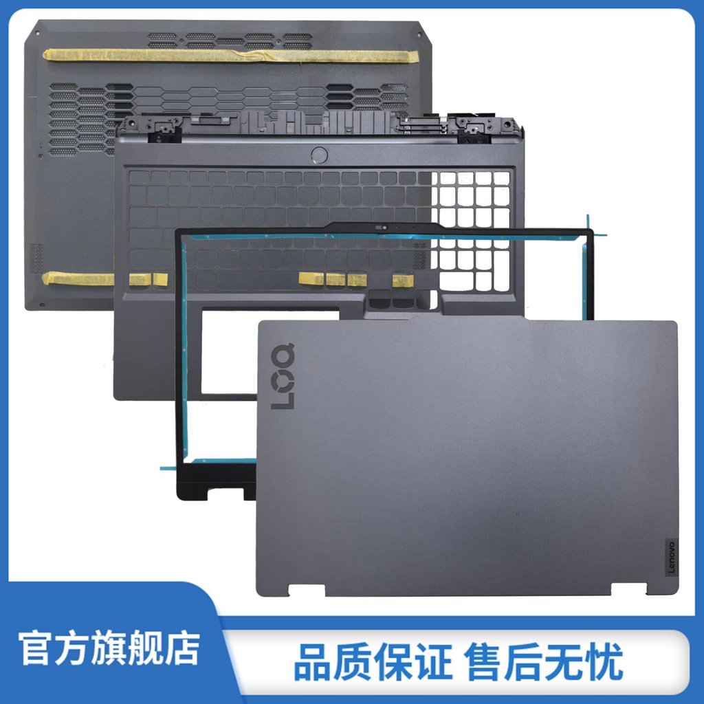 เหมาะสําหรับ Lenovo G5000 IRX10 2025 LOQ 15IAX10 AHP10 A Shell B Shell C Shell D Shell Air Outlet Sh