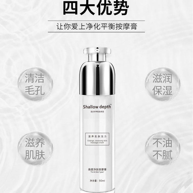 12y New facial cleansing cream for removing dirt and toxins, pore cleansing, deep cleansing cream, u