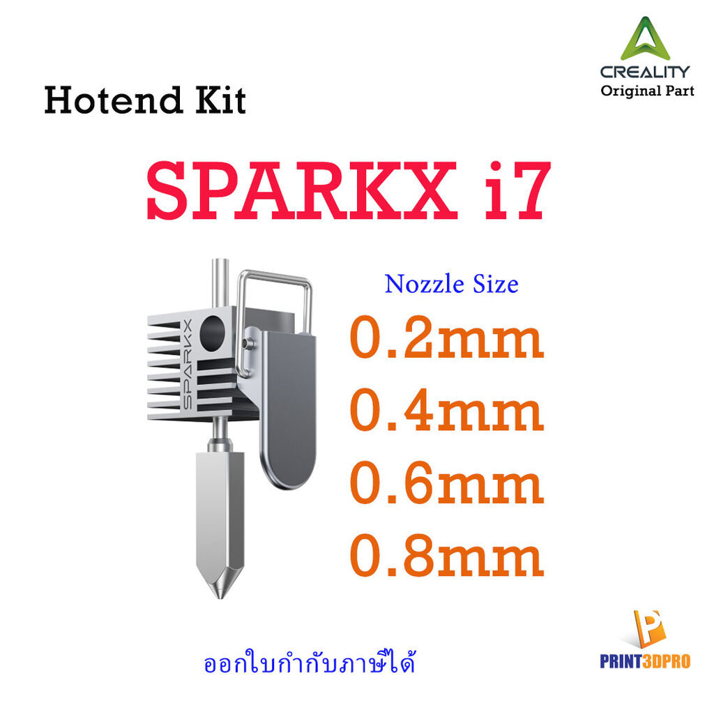 ของแท้ หัวฉีดชุบแข็ง Creality Part SPARKX i7 Hotend Kit อะไหล่ชุดหัวพิมพ์เครื่องพิมพ์สามมิติ
