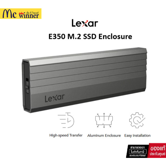 กล่องใส่ SSD M.2 Lexar E350 M.2 SSD Enclosure รองรับ M.2 PCIe NVMeและSata สูงสุด 4TB USB3.2 gen2 10G