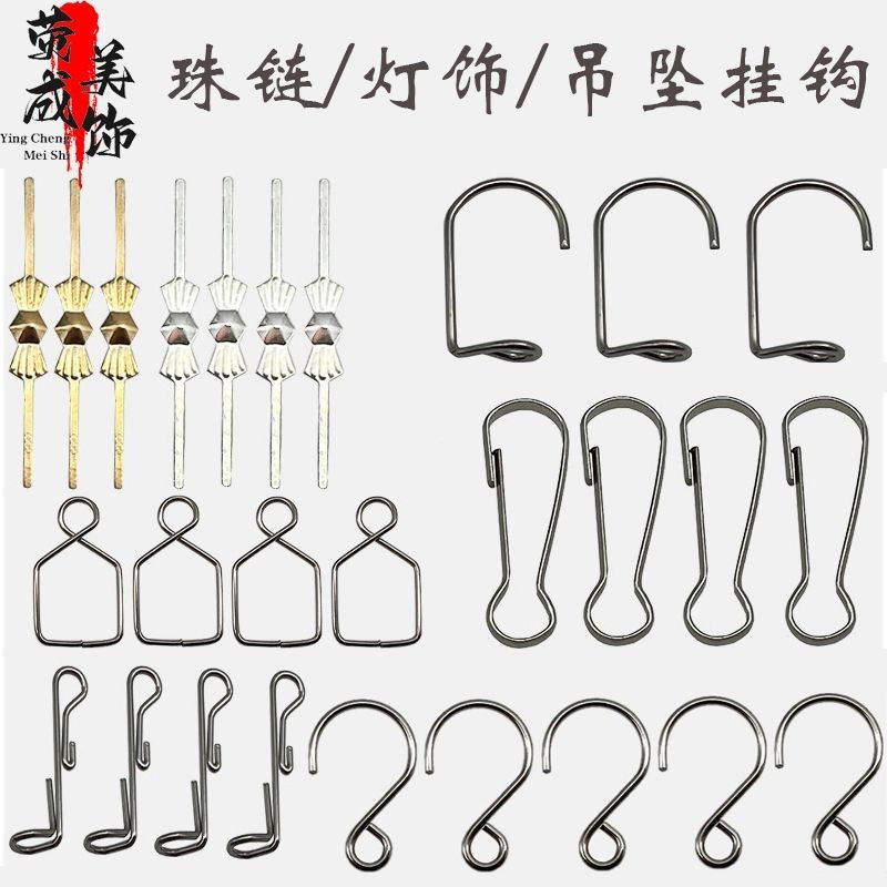 ลูกปัดผ้าม่านตะขอโลหะคริสตัลโคมไฟตะขออุปกรณ์เสริมประตูหัวเข็มขัดขาด้านล่างแบนทีเข็มทําเองลูกปัดม่านแ