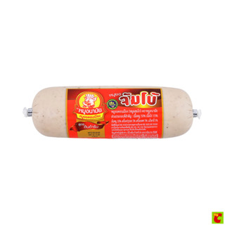 หมูอนามัยหมูยอดอนเมืองสูตรต้นตำรับ400ก.