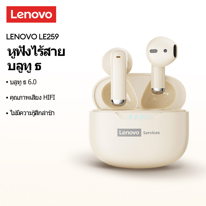 Lenovo LE259 หูฟังไร้สายบลูทูธระดับไฮไฟสนามเสียงพาโนรามาไม่ใช่การบังคับใช้คุณภาพเสียงกันฝุ่นกันน้ําอายุการใช้งานแบตเตอรี่ยาวนานบลูทูธ 6.0