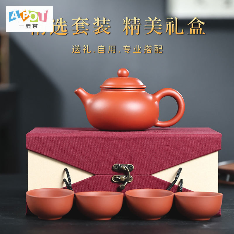 [A Pot of Tea] Tea Set New Household Purple Sand 260CC Teapot Tea Cup Kung Fu Tea Set Accessories Te