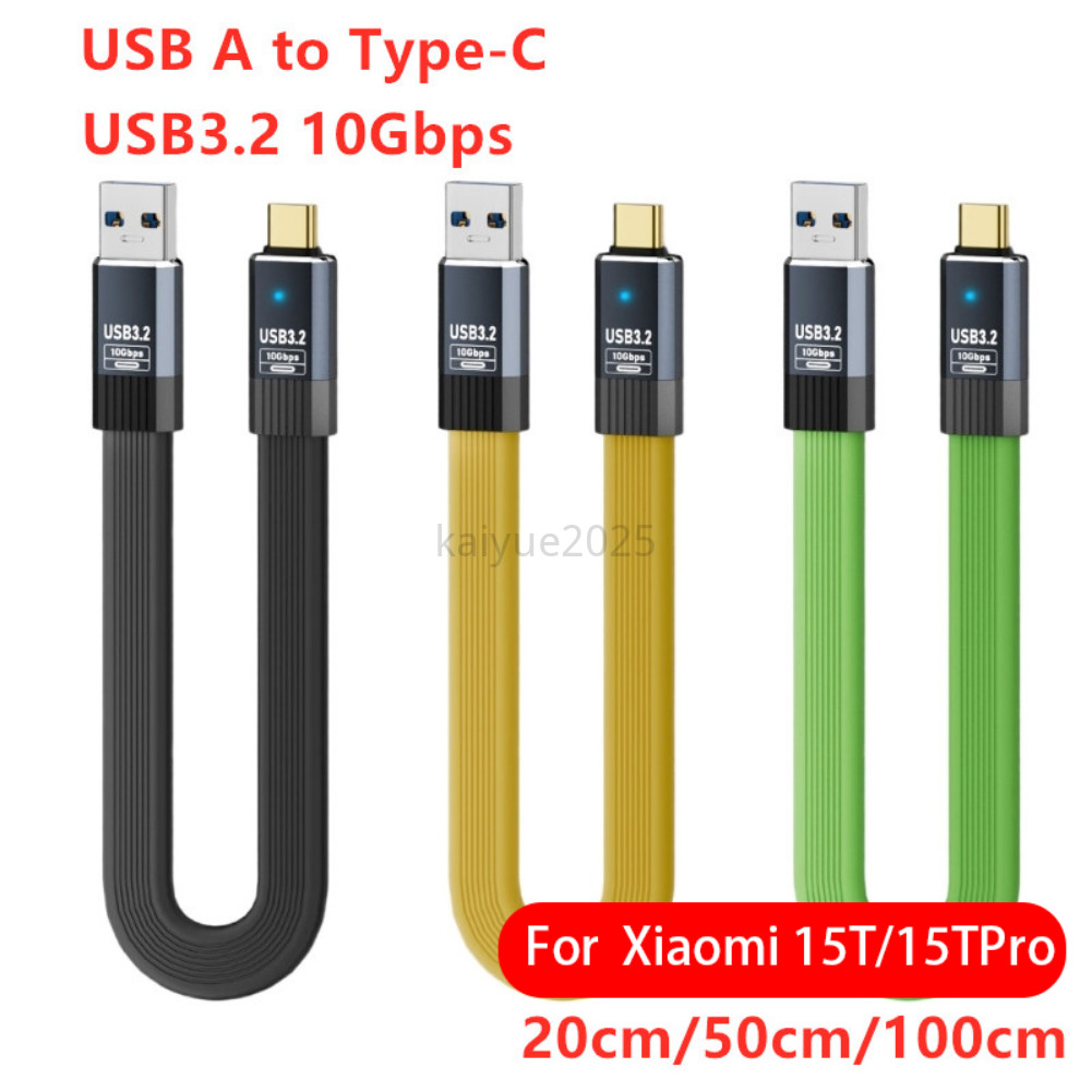USB A ถึง Type-C สายชาร์จเร็วข้อมูลสาย KY88 20/50/100 ซม.USB-A ถึง USB-C ชายชายสาย HDD กล่องสําหรับ Xiaomi 15 15T 15T 15TPro