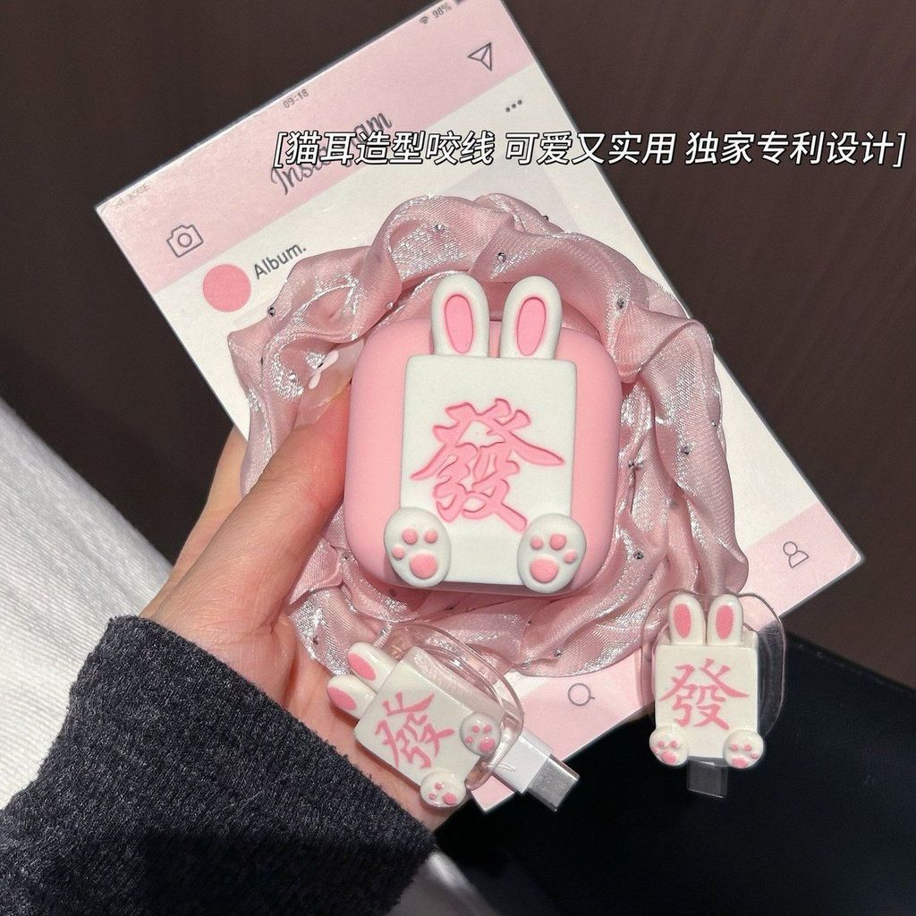 Lucky Pattern Soft Silicone Charger Protective Case สําหรับ IPhone 17 Pro Max 40W Fast Charge Protec