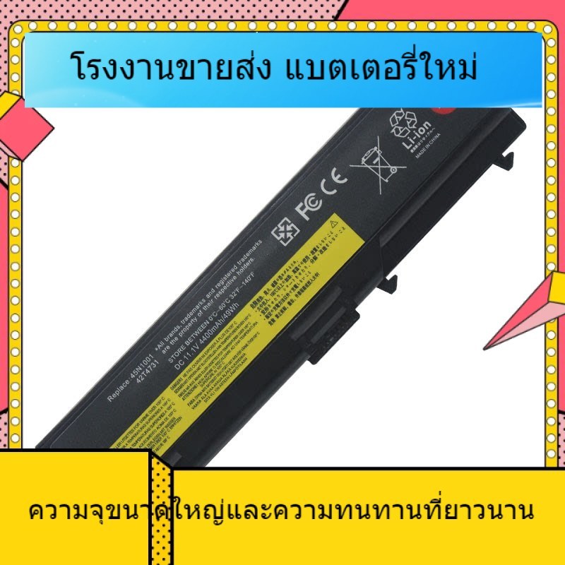ใหม่สำหรับ Lenovo T430 T530 W530 T430 L530 แบตเตอรี่แล็ปท็อปข้อเสนอ