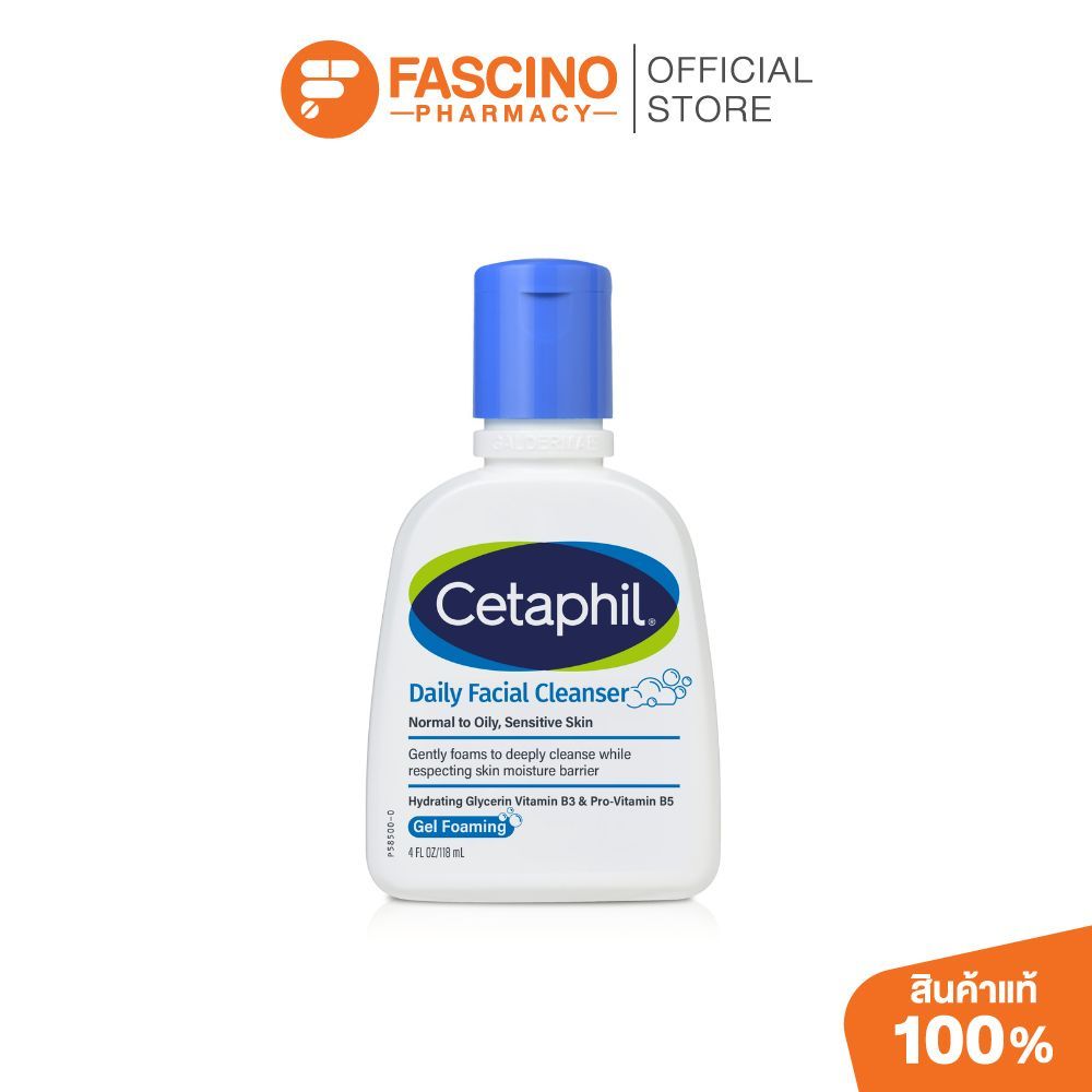 Cetaphil Daily Facial Cleanser คลีนเซอร์ทำความสะอาดผิว สำหรับผิวมันและผิวแพ้ง่าย (118ml.)