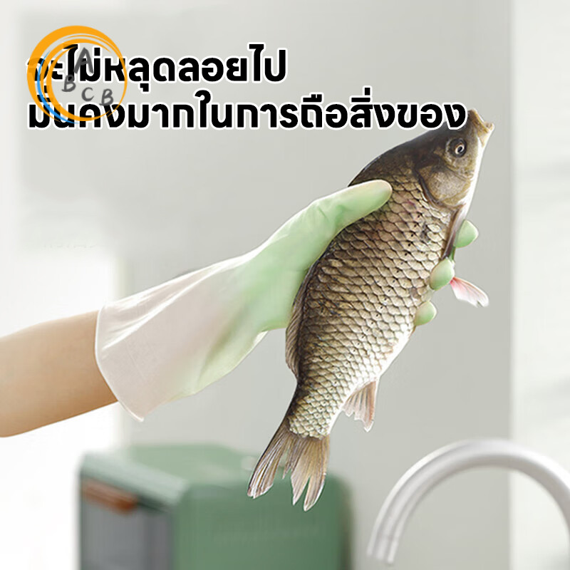 ถุงมือล้างจาน ถุงมือซิลิโคน pvcวัสดุซิลิโคน มีหลายสีให้เลือก แนบสนิทกับผิว ไม่เละมือ ทำความสะอาดง่าย ราคา ถูกที่สุด ดีลบีเคเค แกลเลอรีภาพที่ 5