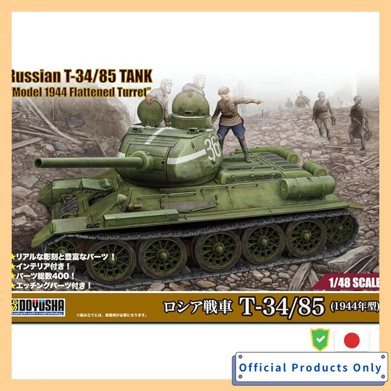 Doyusha 1/48 Russia Tank T-34/85 1944 Plastic Model