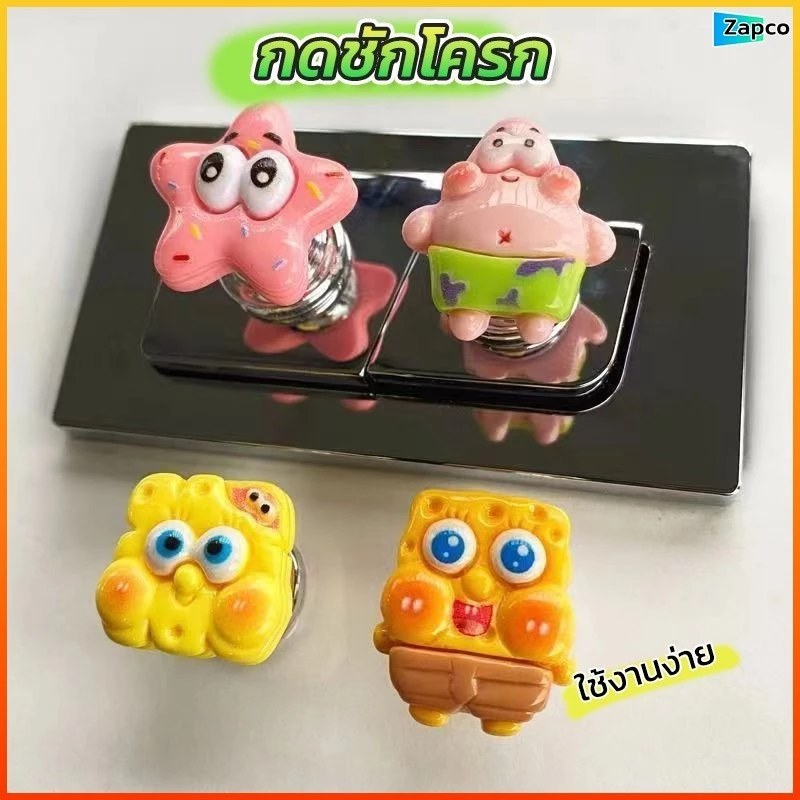 Zapco ที่กดฝาชักโครกแบบยาว สำหรับเล็บ ป้องกันรอยขีดข่วน ใช้ในห้องน้ำ ช่วยกดน้ำชักโครก