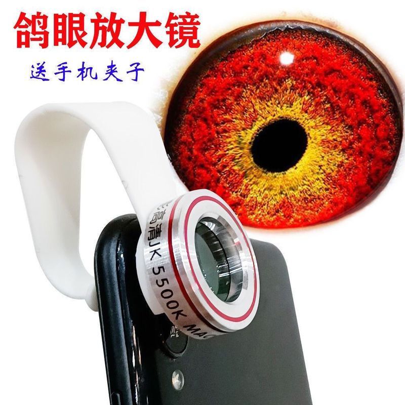 植物高清新手机通用品眼镜头眼镜大镜5500 yoose眼高清镜头3.26อุปกรณ์นกพิราบ:ความละเอียดสูงสากลเลนส์โทรศัพท์มือถือสําหรับนกพิร