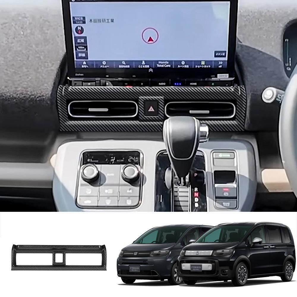 Honda FREED AIR/CROSSTAR Central Control AIR Conditioner AIR Outlet กรอบเหมาะสําหรับ 24 AIR Conditio
