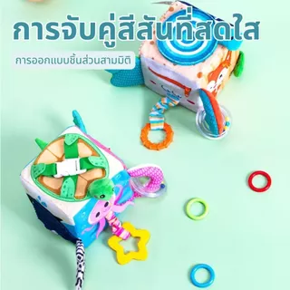 Montessori Sensory บล็อกผ้า 6 ด้าน กล่องกิจกรรมเสริมพัฒนาการ ทารก 6 เดือนขึ้นไป มีเสียงกรุ๊งกริ๊ง ของเล่นเด็ก ส่งฟรี