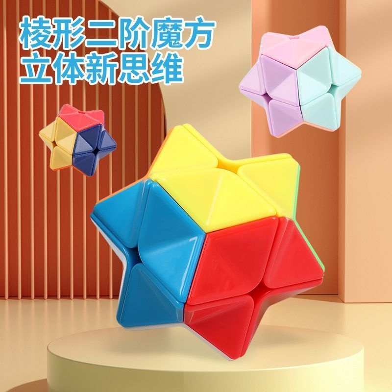 Magic Cube Magic Cube Magic Cube Magic Cube Prism-Shaped Tier 2 Rubiks Cube สามมิติ Rubiks Cube รูปพ
