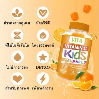 VITA วิตามินซีกัมมี่ วิตามินรวมซีเด็ก อาหารเสริม บํารุงสมอง เสริมภูมิคุ้มกัน MultivitaminC Vitamin Supplement 60Gummies